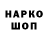 Наркотические марки 1,8мг Cloud Kitchen