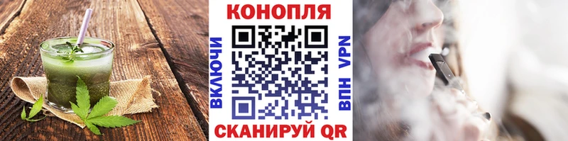 купить наркоту  Жердевка  Canna-Cookies конопля 