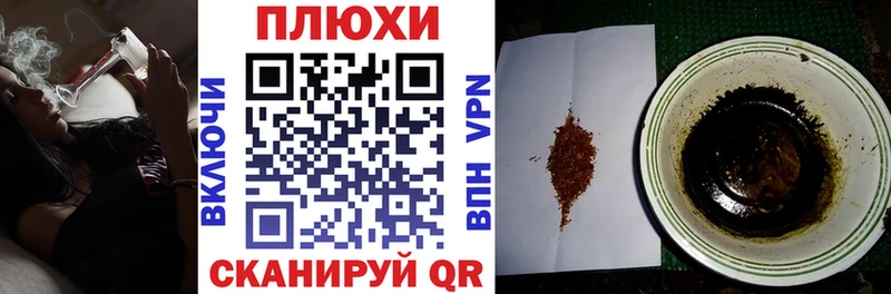 купить наркоту  OMG ONION  даркнет Telegram  Жердевка  Гашиш AMNESIA HAZE 