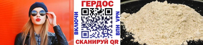 сайты даркнета официальный сайт  как найти закладки  Жердевка  ГЕРОИН гречка 