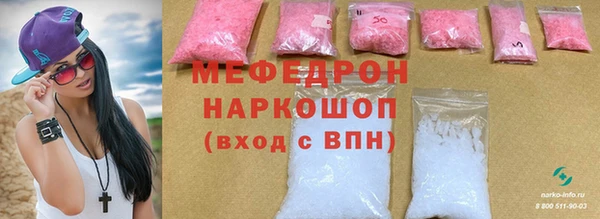 2c-b Волосово