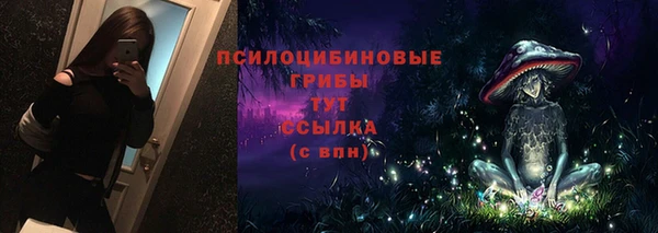 каннабис Гусь-Хрустальный