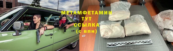 каннабис Гусь-Хрустальный