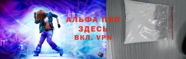 дживик Гусиноозёрск
