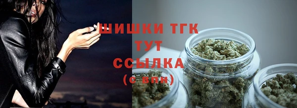 2c-b Волосово