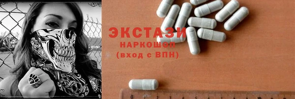 дживик Гусиноозёрск