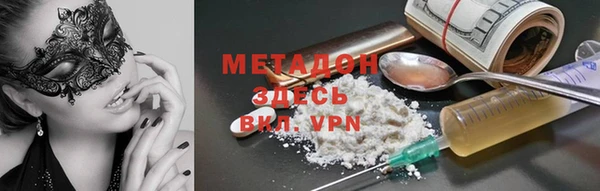 мефедрон мука Волоколамск