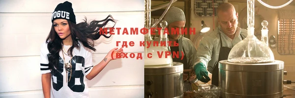 дживик Гусиноозёрск