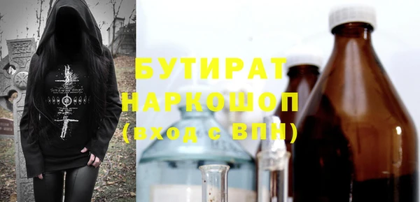 крисы Гусев