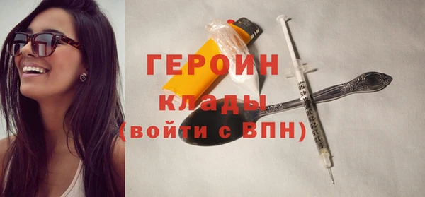 эйфоретик Струнино