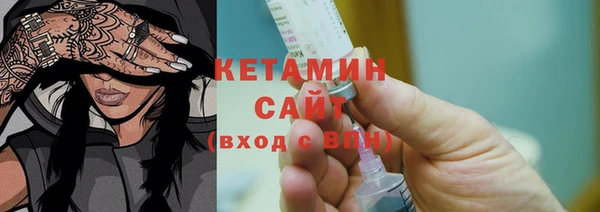 прущие грибы Вязники