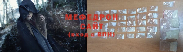 трава Горняк
