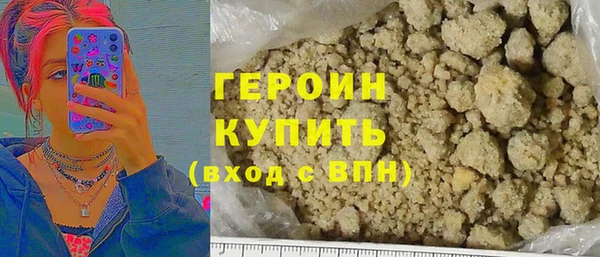 дживик Гусиноозёрск