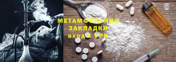 дживик Гусиноозёрск