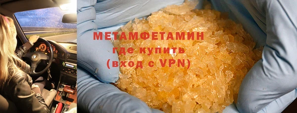 скорость Вяземский