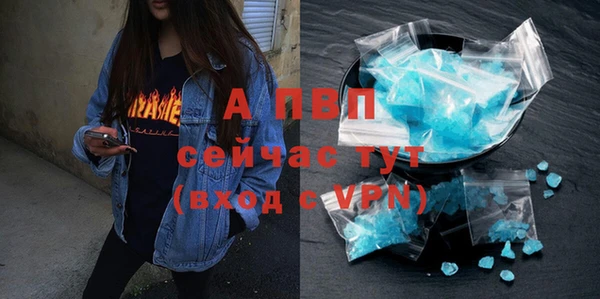 первитин Горно-Алтайск