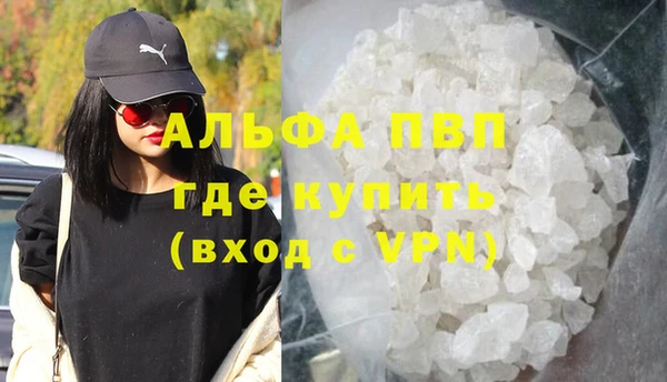 каннабис Гусь-Хрустальный
