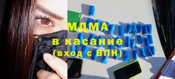 мдма Володарск