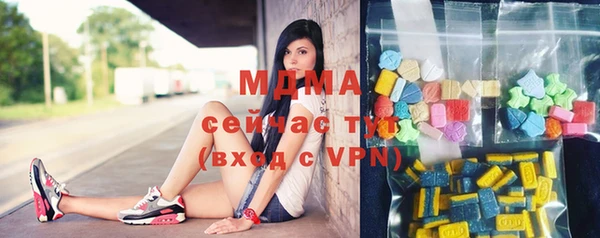 дмт Вязьма