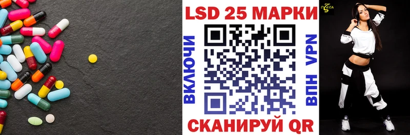 Лсд 25 экстази ecstasy  Жердевка 