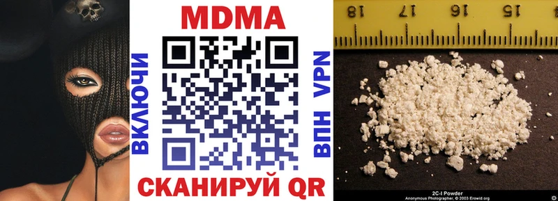 купить наркотик  Жердевка  МДМА VHQ 