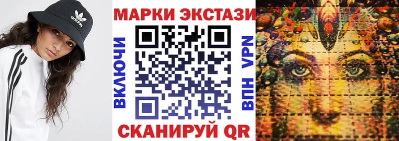 Марки NBOMe 1,8мг  Жердевка 