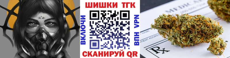 цена наркотик  Жердевка  Марихуана AK-47 